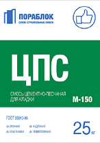Цементно-песчаная смесь для кладки