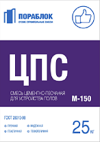 Цементно-песчаная смесь для устройства полов